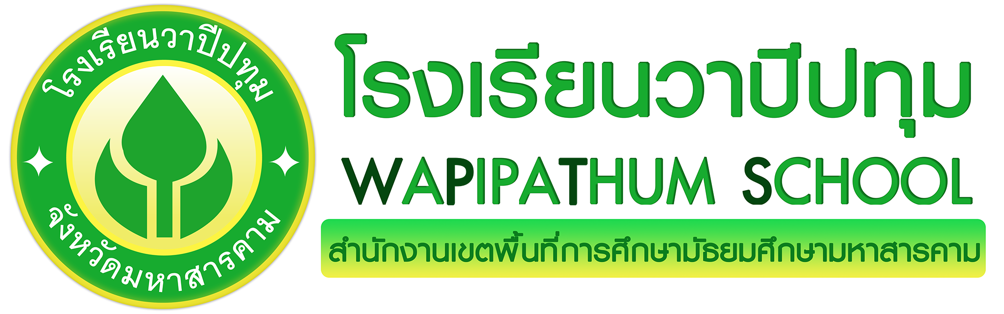 logo-wpt